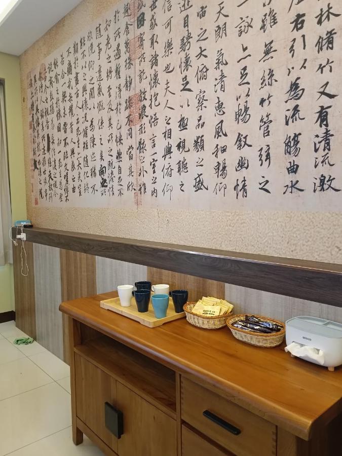 怡然自得-智能主題民宿 Zhushan Eksteriør bilde